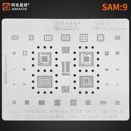 SAM9 J100H J2 320F Exynos7570 SC9830A 770S钢网3475植锡网IC