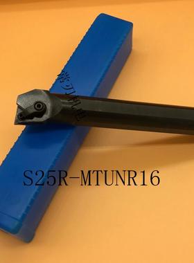 三韩数控内径车刀杆 S40T-MTUNR22 S50U-MTUNR22 MTUNL