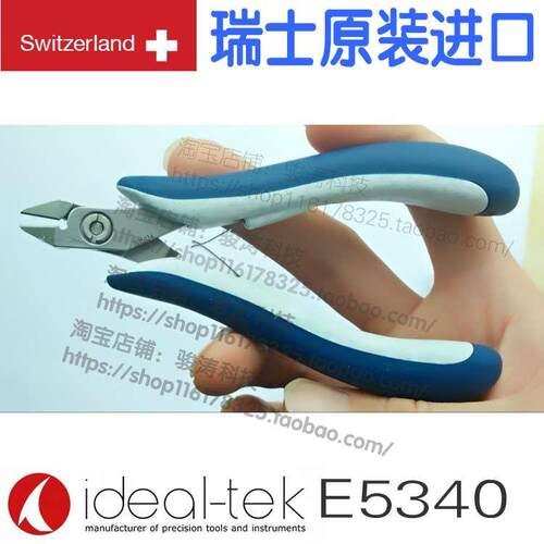 E5340 瑞士进口ESD防静电高精密实验室研究斜口钳剪钳首饰DIY工具