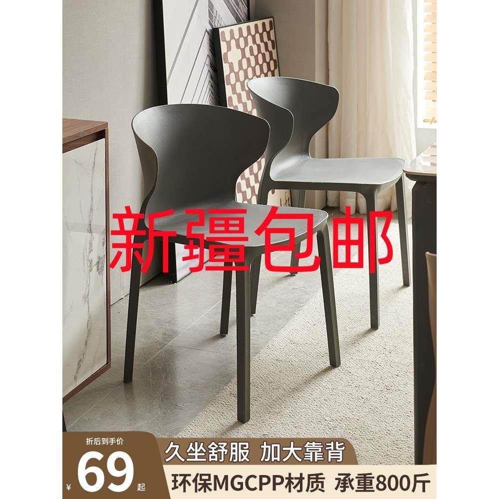 新疆包邮久坐舒服家用餐桌椅书桌学习电脑加大人体工学靠背宿舍塑