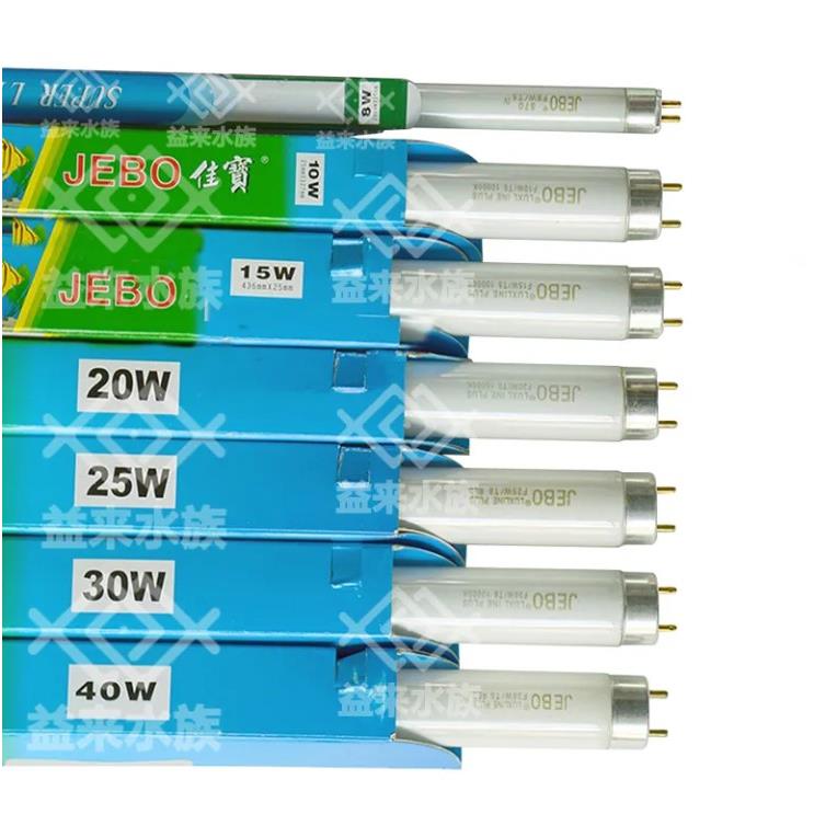 佳宝T5/8水族箱鱼缸灯管8W10W15W20W25W30W40W水草缸红白色灯管