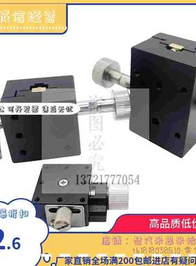 米思米款精密滑台XFES40/XYFES40/25/60燕尾槽型进给丝杆微调平台