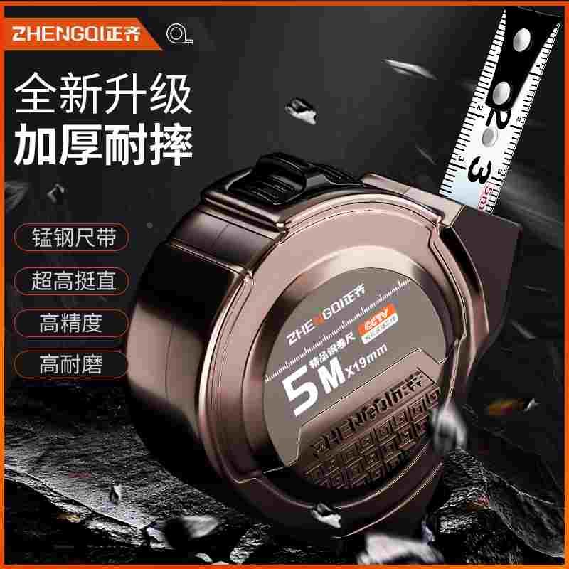 卷尺家用钢卷尺5米尺子盒尺量尺钢尺3m加厚拉尺圈尺耐磨防摔迷你