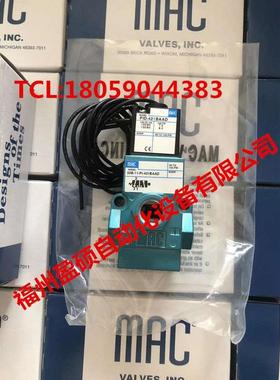 美国MAC电磁阀55B-11-PI-421BAAD全新原装哈斯机
