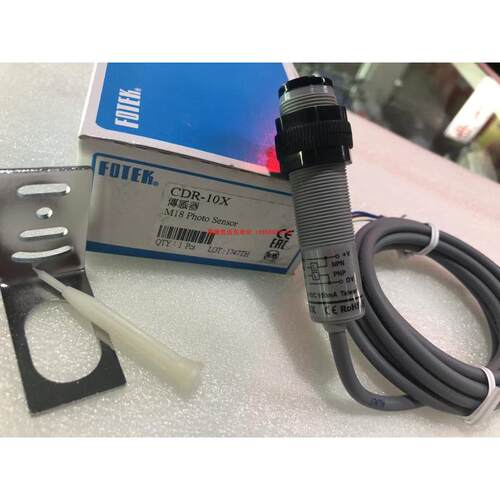 台湾阳明FOTEK CDR-10X 光电开关 M18圆形光电开关 感应距离10CM