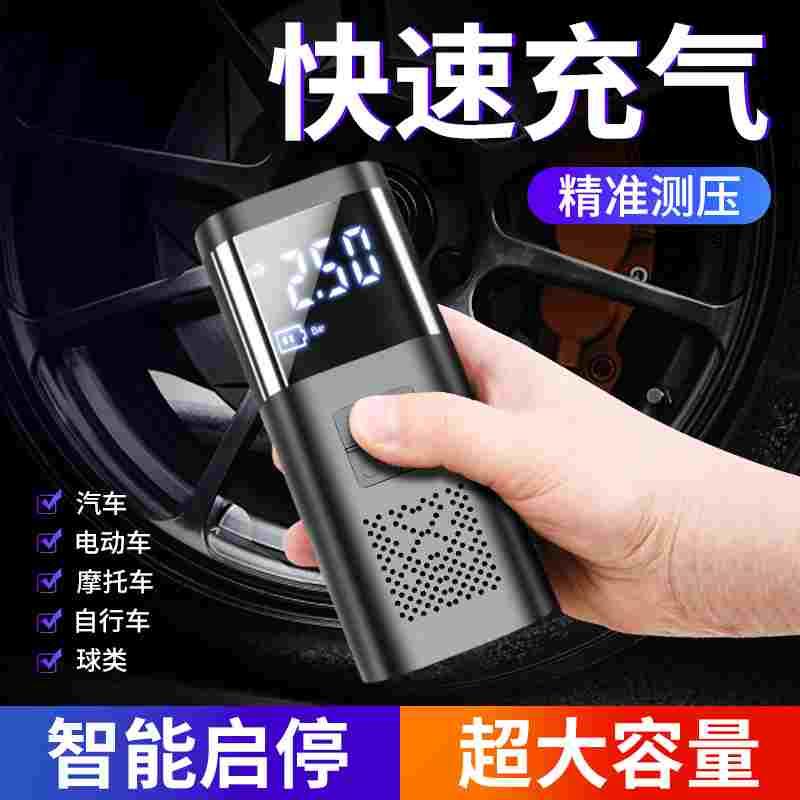 车载充气泵汽车用打气泵便携式轮胎电动打气筒无线电动车高压车用