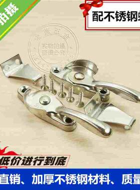 加厚不锈钢月牙锁 铝合金塑钢窗栓 窗扣 推拉窗锁 钩 门窗配件