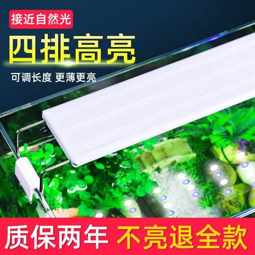鱼缸灯照明灯led防水节能灯照明灯乌龟造景水草灯小型水族箱架灯