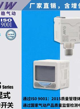 亚德客型数显压力开关DPSN1-01020 DPSP1-01020 F-DPSEB-DPSLB