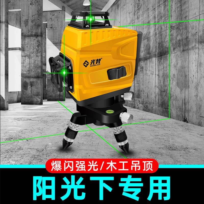 光梵12线水平仪绿光红外线贴墙仪吊顶高精度强光细线激光平水仪