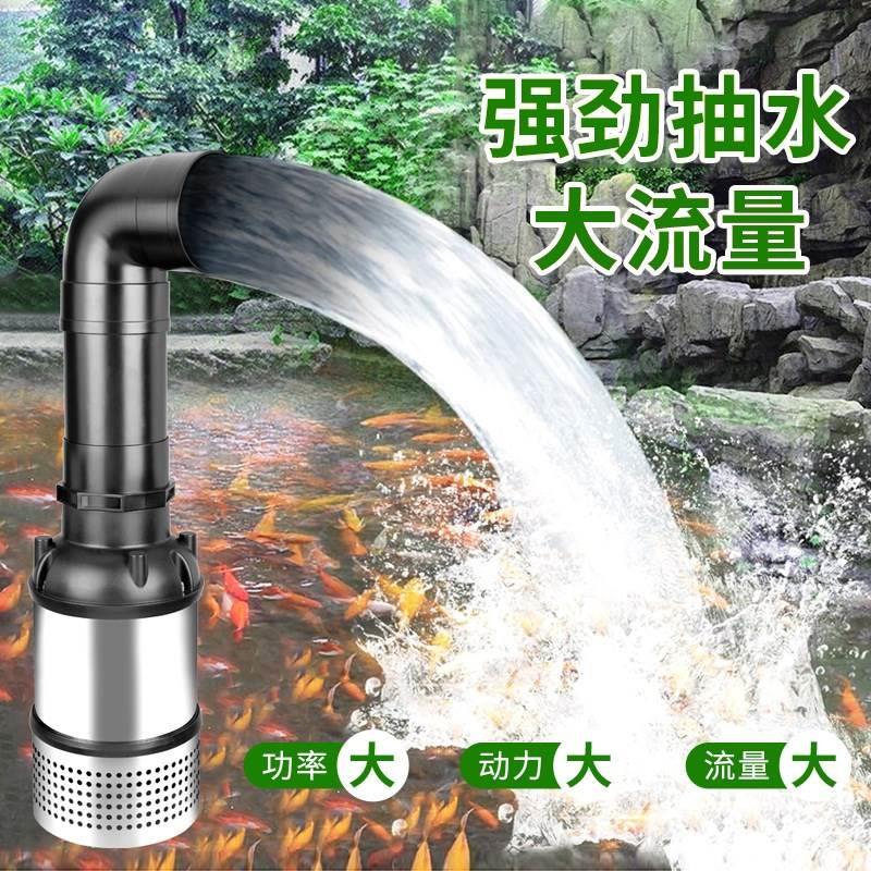 博宇SH-33000大流量潜水泵锦鲤鱼池循环过滤潜水泵烟斗抽水泵