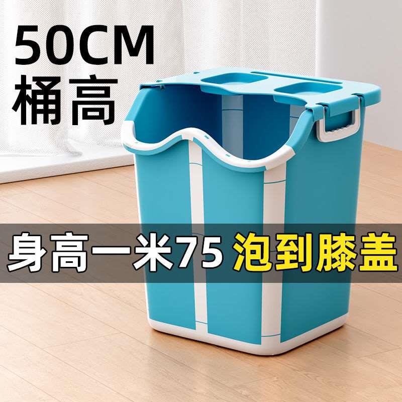 泡脚桶高深桶过膝小腿保温足底按摩盆可折叠洗脚盆成人加厚足浴盆