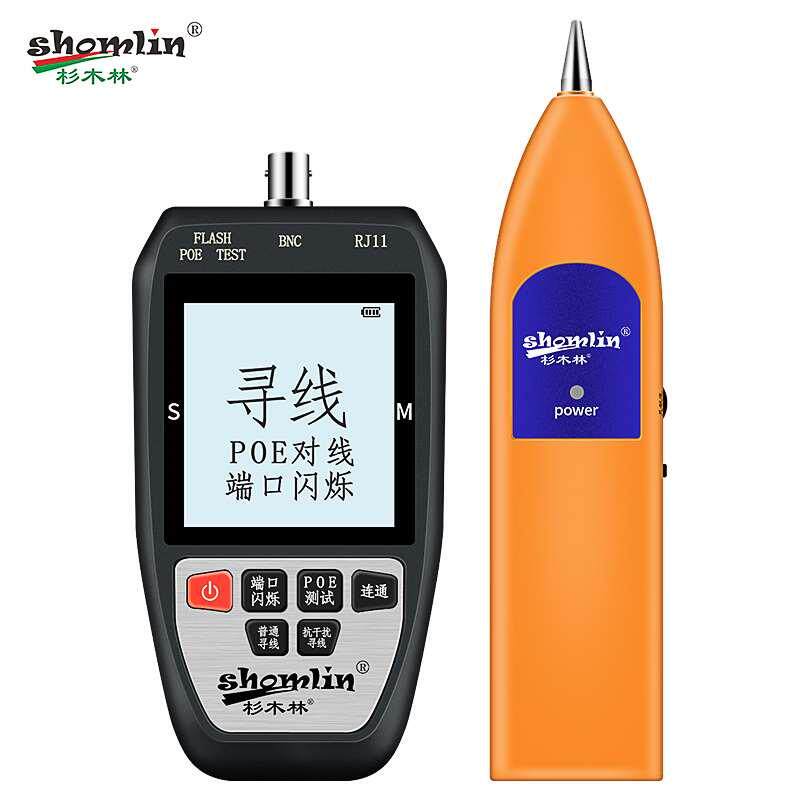 寻线仪POE杉木林网络测试仪 光纤网线巡线仪 充电式锂电池寻线器