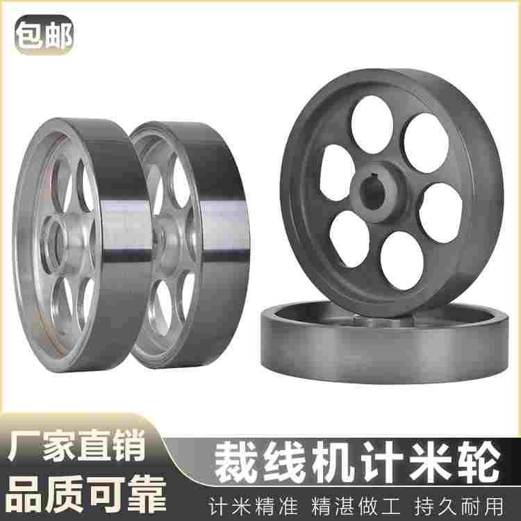 裁线机191*40电线喷瓷计米轮硬阳包胶压轮记尺轮导轮铝合金押出
