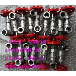 不锈钢美标软密封截止阀J61F-16P承插焊接丝扣口DN25 32 4050禁油