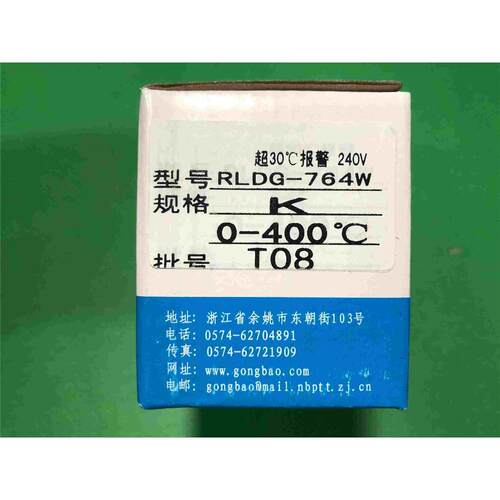 AIKEBO余姚温度仪表厂RGLDG-700W 7644W 75W高精度智能温控仪原装