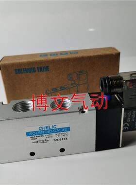 电磁阀SV/SW9104-DC24-K-L二位五通SW9104-AC220-K-L换向阀