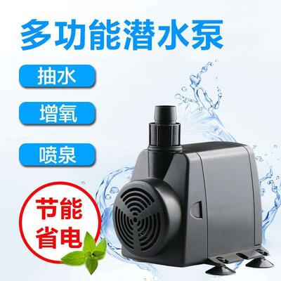 森森HJ-1541 1141 1841潜水泵 水族箱鱼缸抽水泵过滤泵循环泵静音