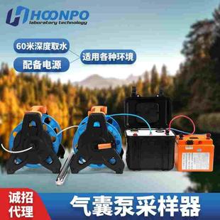 供微洗 VOC采水泵地下水VOCs采水器 HJ164 2020地下井采水气囊泵