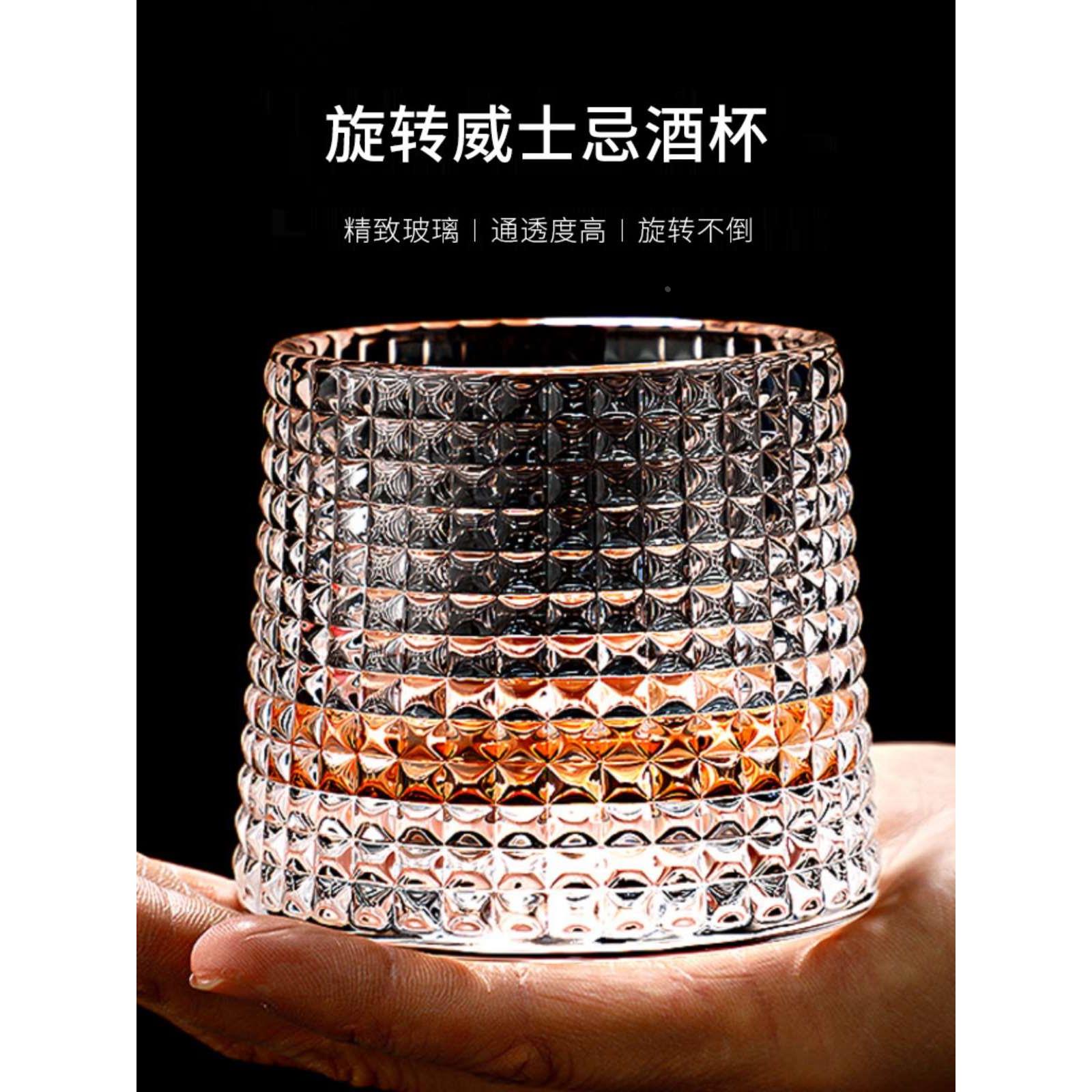 加厚旋转水晶玻璃酒杯ins风北欧威士忌杯创意个性洋酒不倒翁杯子