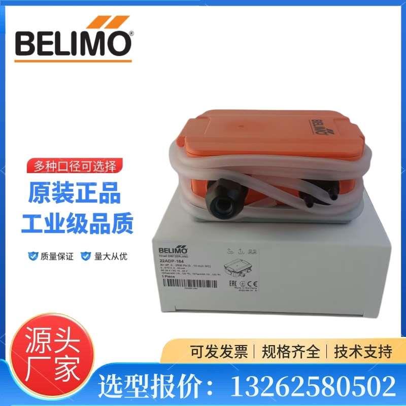 搏力谋风管温湿度水管温度浸入式传感器22DT-14N/22ADP-184/22DTH