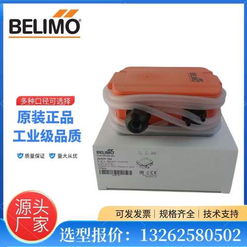 搏力谋风管温湿度水管温度浸入式传感器22DT-14N/22ADP-184/22DTH
