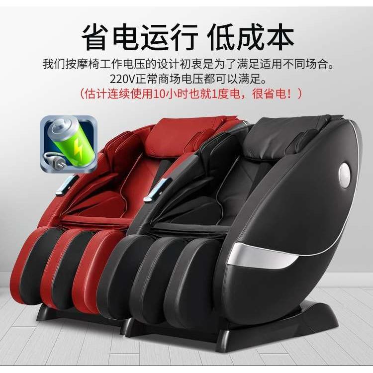 商用全身电动智能腰部颈部按摩椅全自动小型共享扫码商场sl导轨3d