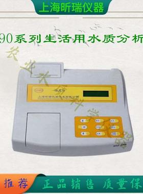 单参数水质分析仪 昕瑞台式数显铁水质SD90721铁离子测定仪