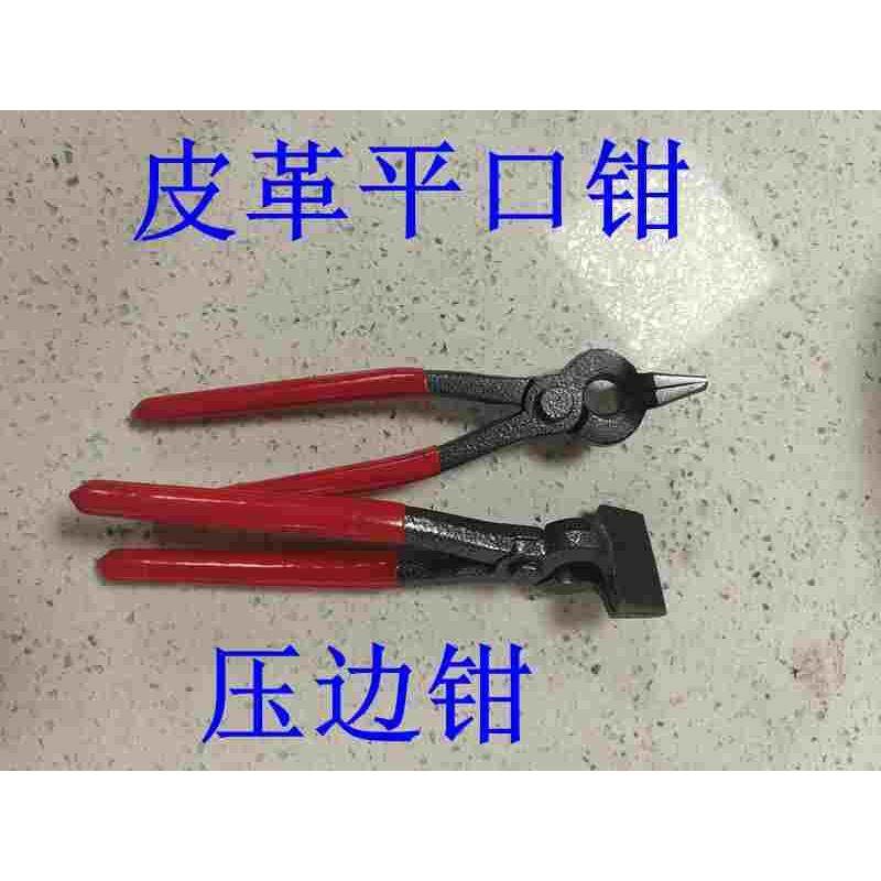 平口钳 皮边钳 折边钳 手工DIY工具45mm宽挤压胶水防止黑线包邮,文具电教/文化用品/商务用品,书皮/书衣,淘宝优惠券,粉丝福利购,淘宝优惠卷