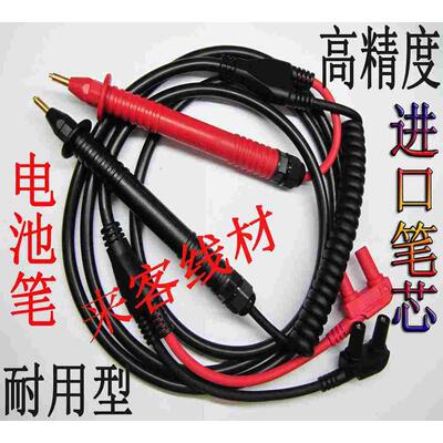 日本9770针型测试线3554.3555.3561-01.BT3563电池笔高精度代