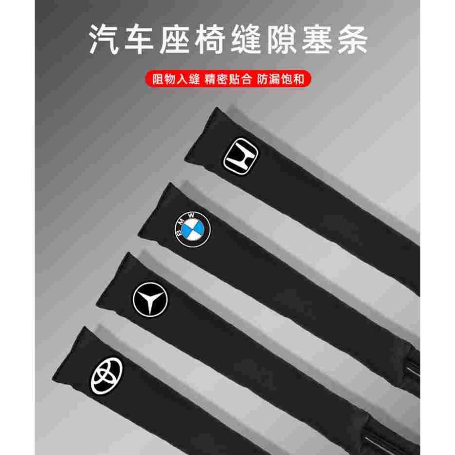 汽车座椅缝收纳盒防漏条缝隙塞条车内卡缝垫防掉填缝通用饰品创意