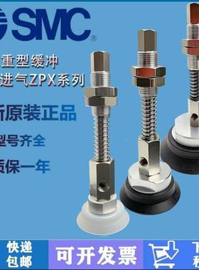 SMC吸盘ZPT10/16/25/40DNJ/DSK10/20/30/40/50-B5/04/06-A10 A14