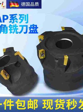 飞普瑞BAP400R数控1135/1604直角合金飞刀盘BT30/40快进给铣刀盘