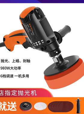 德国进口汽车抛光机打蜡机车用小型220V家用地板打蜡划痕修复封釉