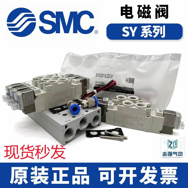 SMC电磁阀VT317-5G-02真空阀VT317V-5G-02 VT317/317V-4/5DZ-02