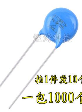 直插压敏电阻7K 7D 270/330/390/470/680/181/221/271/391/431K