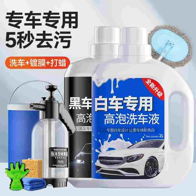 洗车工具全套精洗拖把软毛除尘细节刷组合家用擦车神器清洗套餐,节庆用品/礼品,拉花,淘宝优惠券,粉丝福利购,淘宝优惠卷