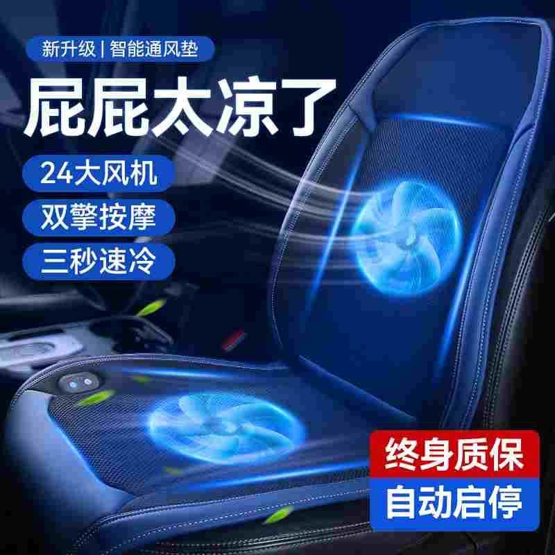 夏季汽车坐垫通风座垫车内用载座椅垫车垫子女士凉垫半包四季通用,节庆用品/礼品,拉花,淘宝优惠券,粉丝福利购,淘宝优惠卷