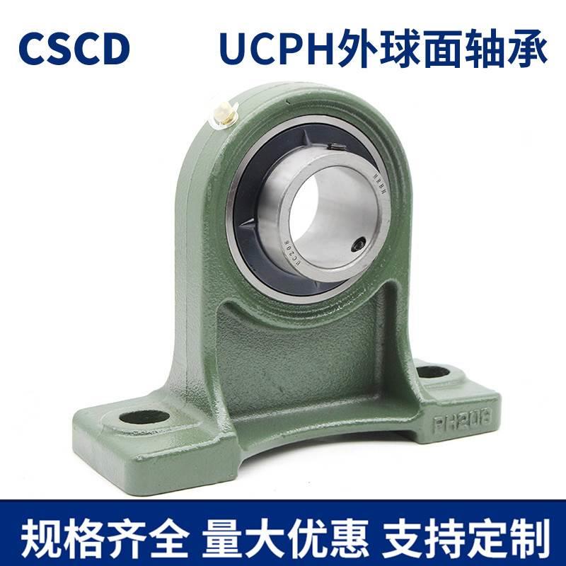带座轴承UCPH201 202 203 204 205 206 207 208 209 加高立式座