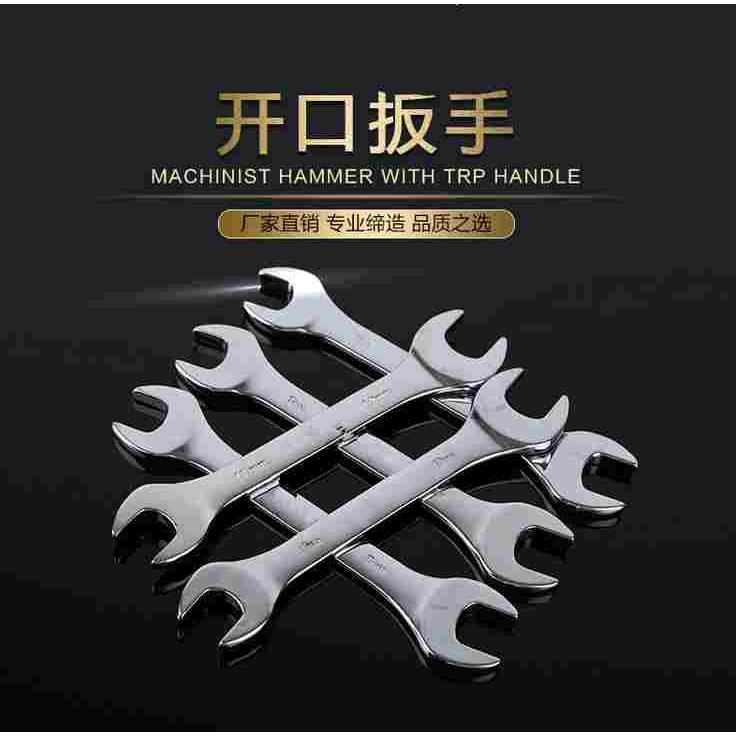 开口扳手五金工具叉死口大双头呆扳子6-7-8-10-12-13-14-17-19-21