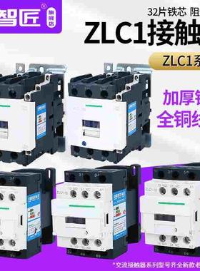 交流接触器 CJX2D09 D12D18D25 D32 D38 D65 D50 LC1D95M7C Q7C