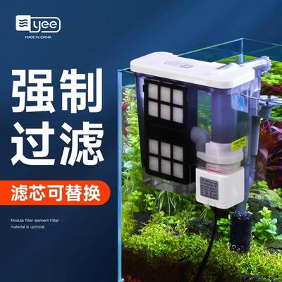 yee鱼缸壁挂式瀑布三合一过滤器小型水泵循环系统静音净水设备