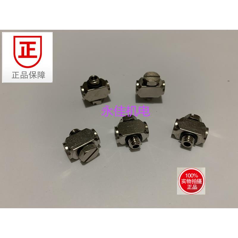 微型迷你金属接头弯头万向螺纹三通M-5UT M-5UL M-3UT M-3UL
