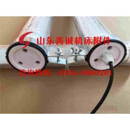JC37-2E防水灯管型荧光工作灯220V 24V机床LED款照明灯JC37-3E 1E