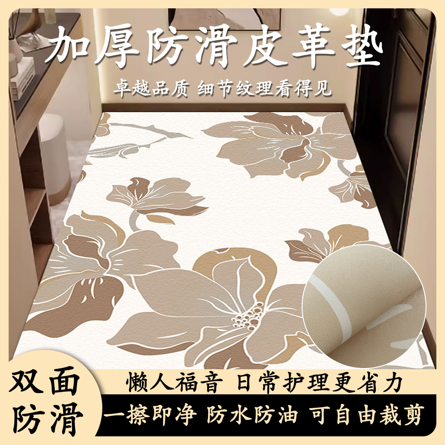 新款2025家用入户皮革地垫加厚免洗防滑可擦防水地毯门口玄关垫,居家布艺,入户地垫,淘宝优惠券,粉丝福利购,淘宝优惠卷