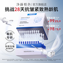 玻尿酸次抛精华油原液补水紧致抗皱收缩毛孔舒缓敏感泛红提亮水光