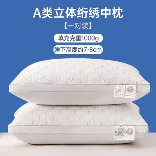 hotel pillow core,cervical spine protectionhelp sleep pillow