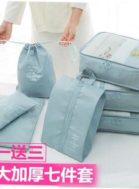 tcase Pouch Travel Organizer Bag Case Shoes Packing Cube Bag