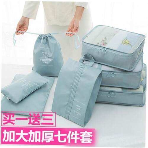 tcase Pouch Travel Organizer Bag Case Shoes Packing Cube Bag