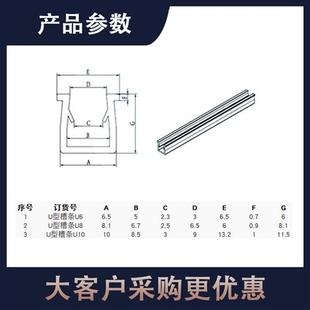 工业铝合金型材板托 推荐 配件硬质黑色U型槽条内置卡条